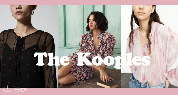 The Kooples,低至3折