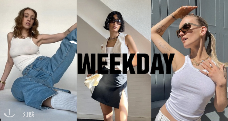 Weekday,5.9折