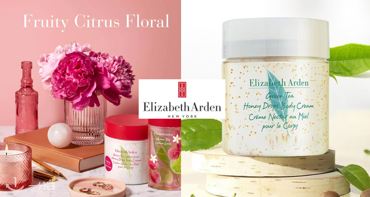 Elizabeth Arden,低至3.3折