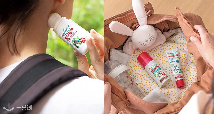 普森 Puressentiel 折扣 优惠