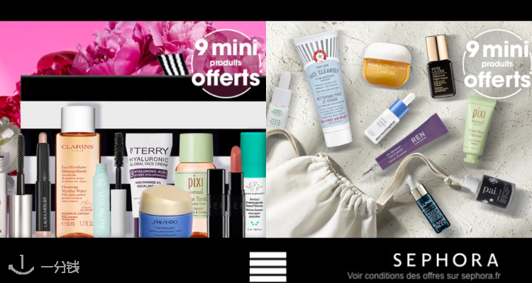 丝芙兰 Sephora 折扣 优惠