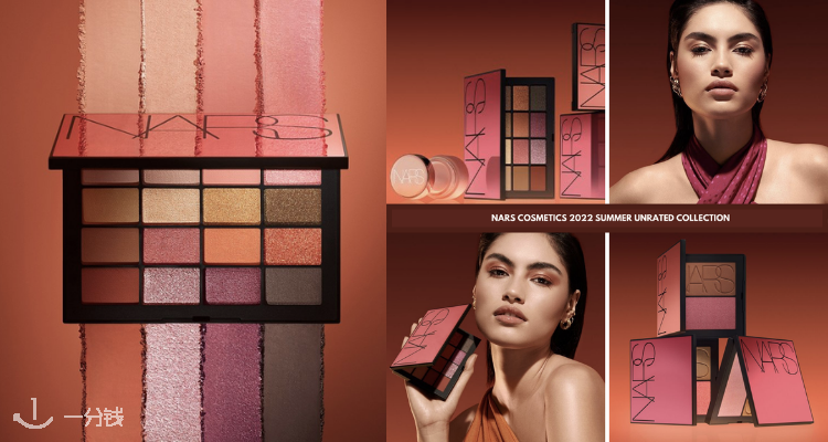 NARS 折扣 优惠