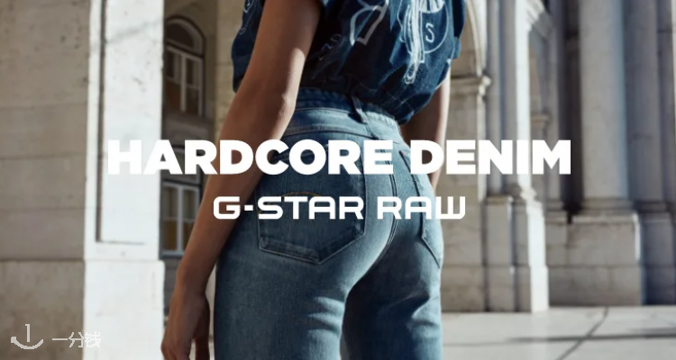 G-Star Raw,全场9折