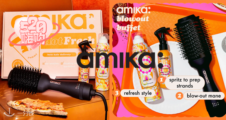 Amika