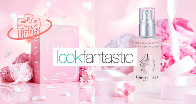 LOOKFANTASTIC