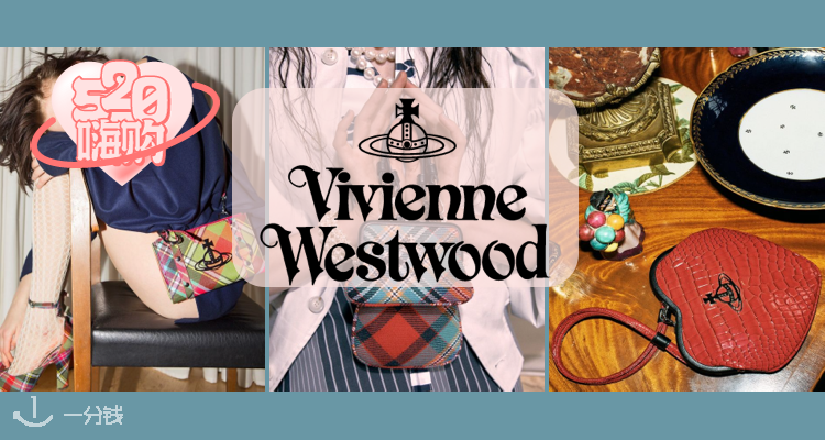Vivienne Westwood西太后史低65折！朋克风土星饰品超酷！