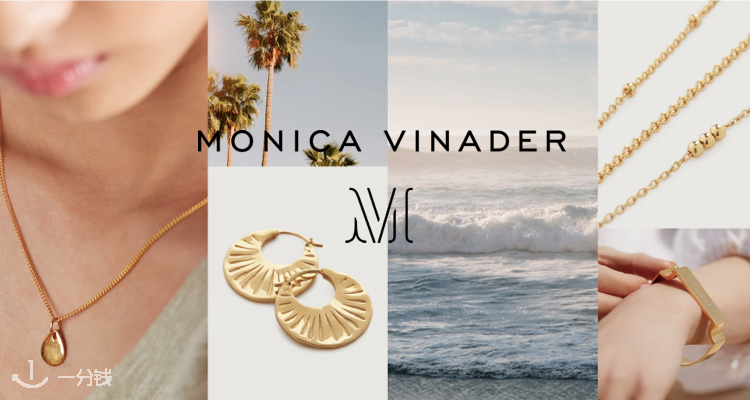 Monica Vinader ,低至4折