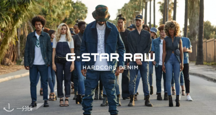G-Star Raw,全场7.5折