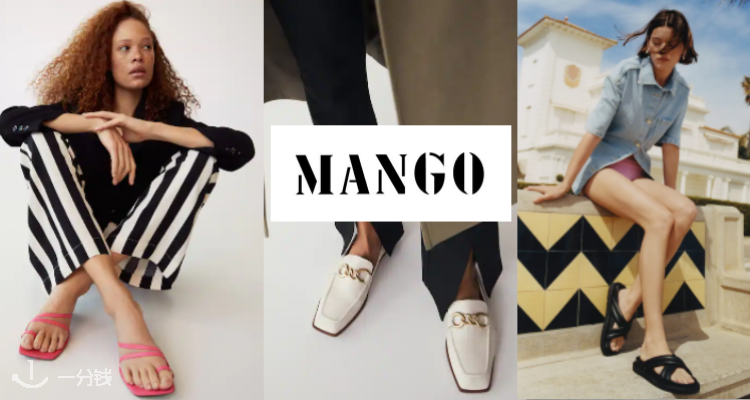 MANGO,低至5折