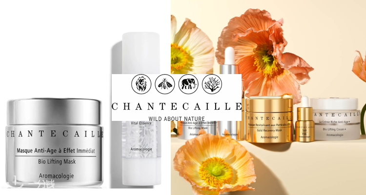 Chantecaille,全场7.5折
