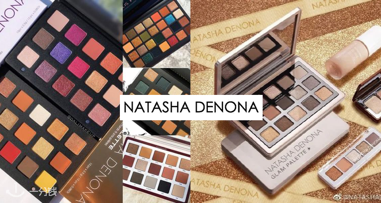 Natasha Denona,全场7.5折