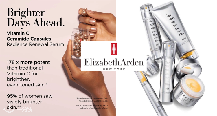 Elizabeth Arden,低至5.6折