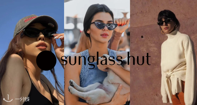 Sunglass Hut,低至5折