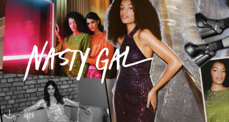 NastyGal,低至1.6折