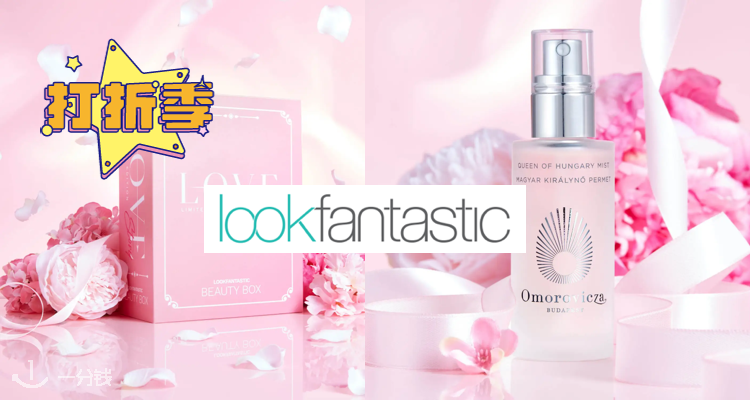 LOOKFANTASTIC