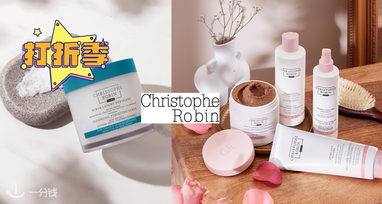 Christophe Robin,6折+折上9.9折