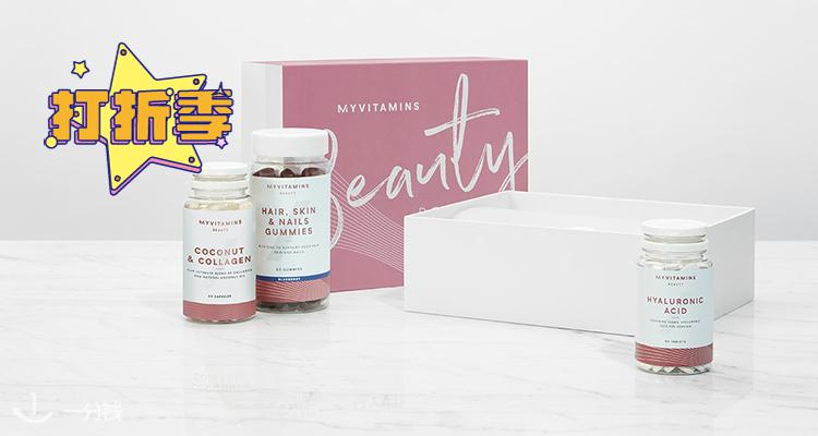 MyVitamins,全场4.5折