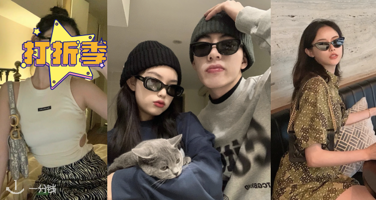 Sunglass Hut,低至5折