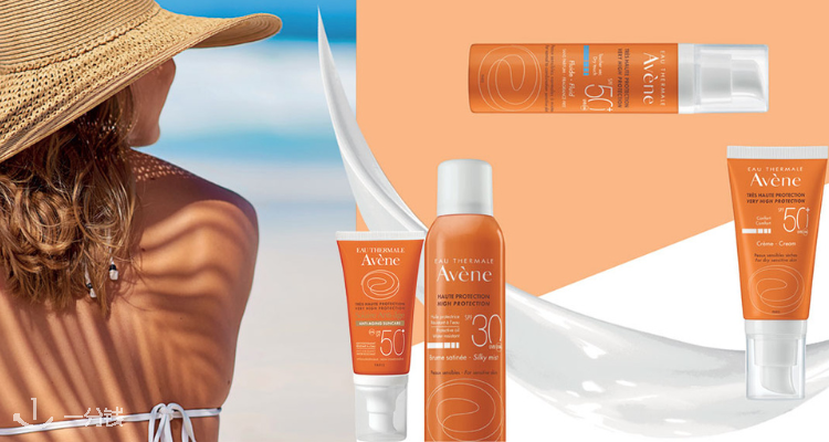 avène,低至6折