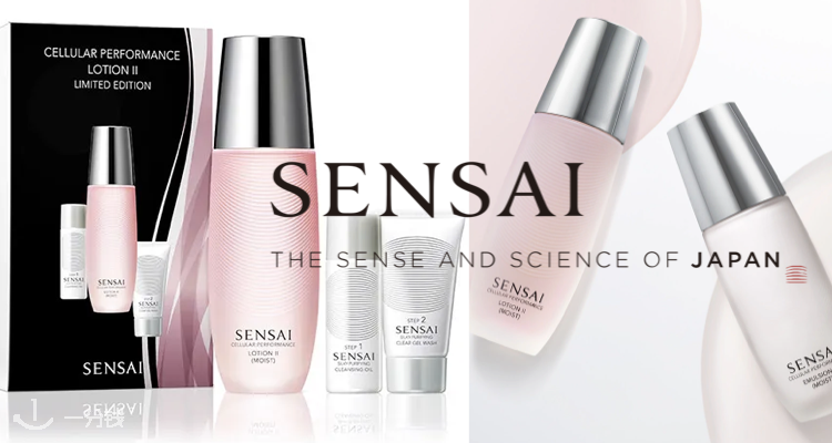 SENSAI,低至5.8折