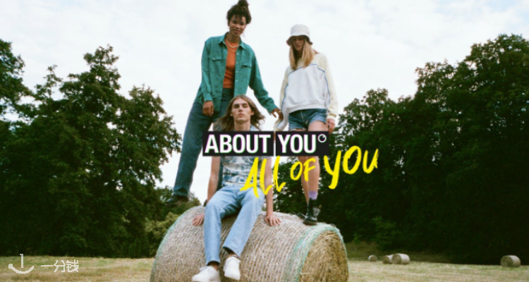 About You,低至2折