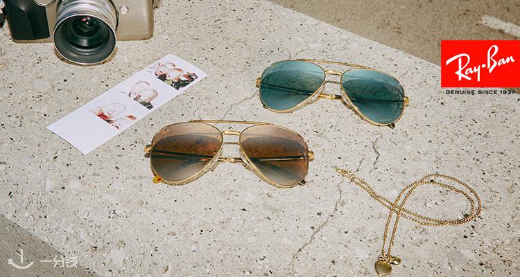 Ray-Ban,低至5折