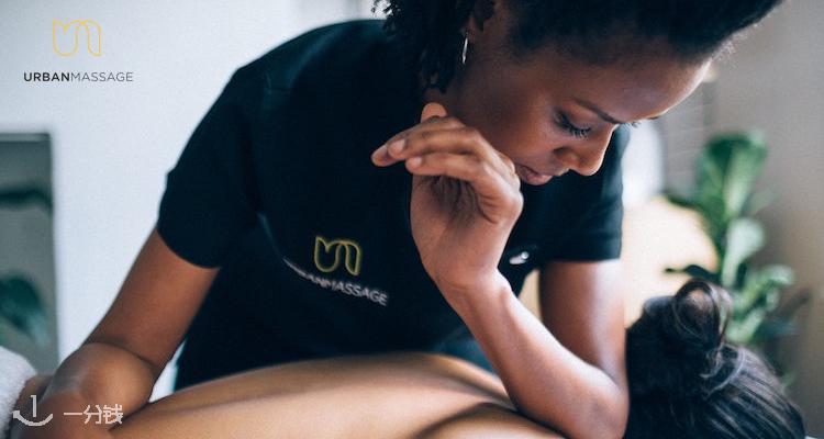 Urban Massage