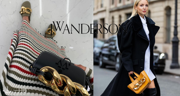 JW Anderson 折扣 优惠