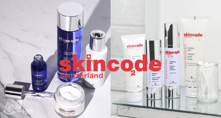  Skincode 折扣 优惠