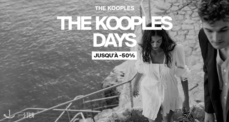 The Kooples,低至5折