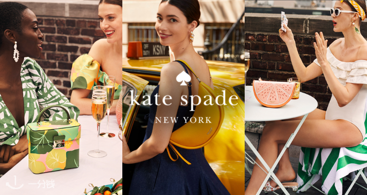 Kate Spade 折扣 优惠