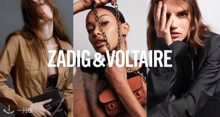 ZADIG & VOLTAIRE,低至5折