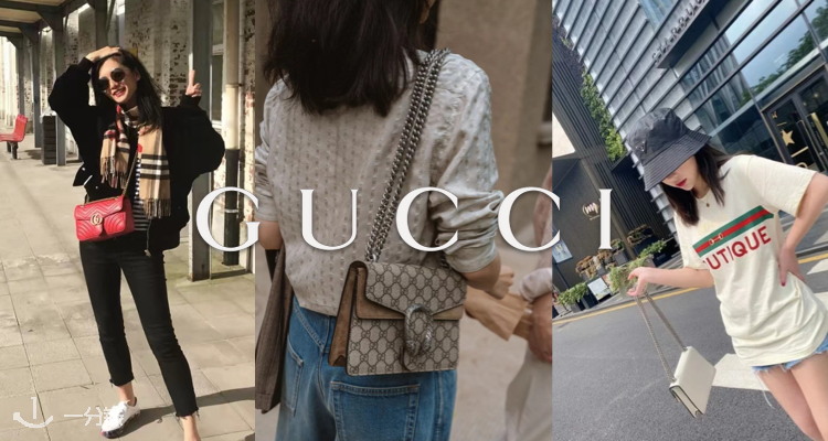 Gucci,全场9折