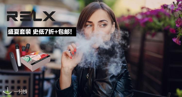 RELX,全场8折