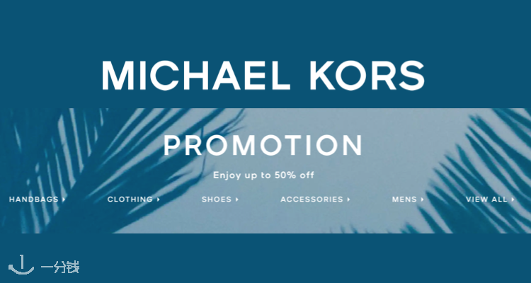 Michael Kors,低至5折
