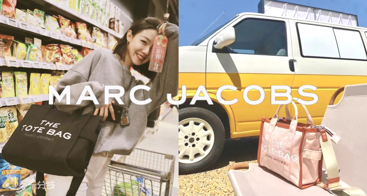 马克·雅可布 Marc Jacobs 折扣 优惠