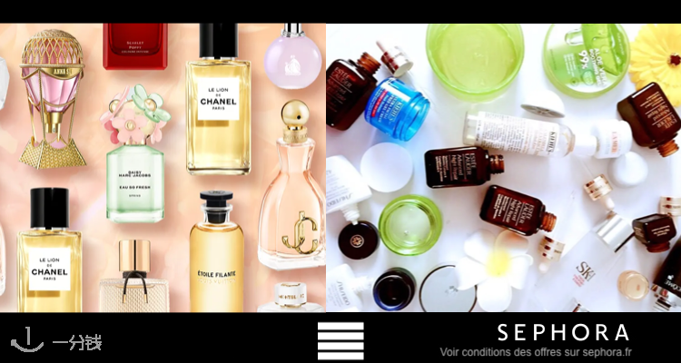 丝芙兰 Sephora 折扣 优惠