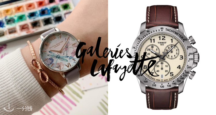 Olivia burton best sale galeries lafayette