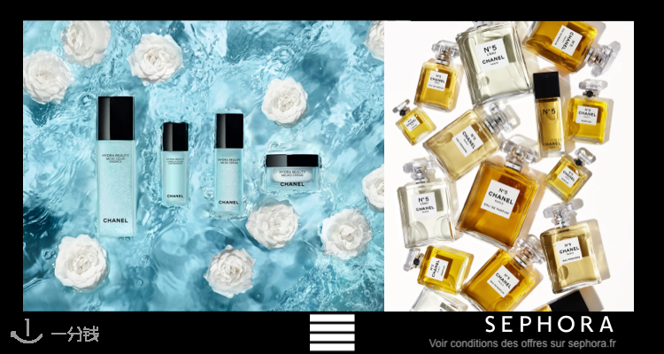 丝芙兰 Sephora 折扣 优惠