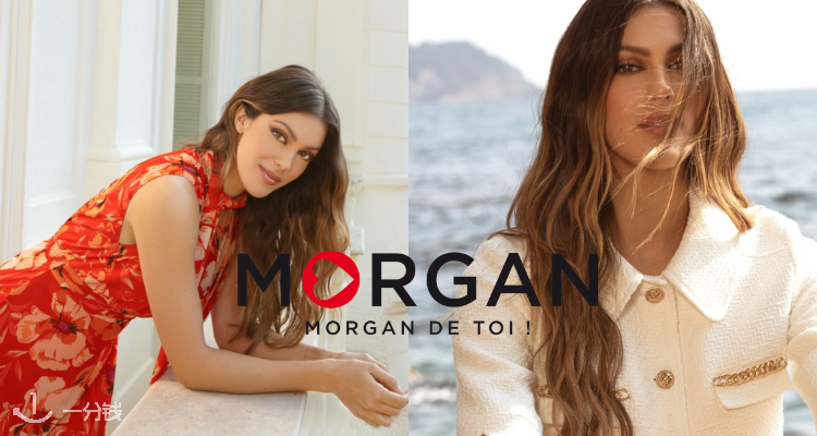 Morgan,低至5折