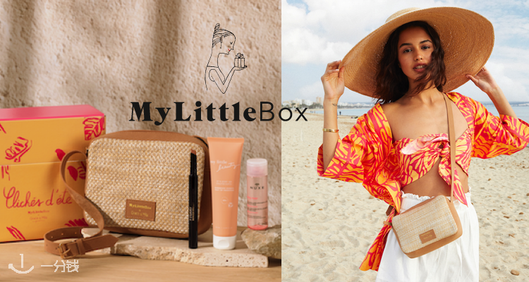 my little box,全场7折