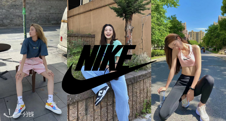 Nike,8折+折上9.9折