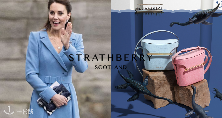 strathberry,低至5折