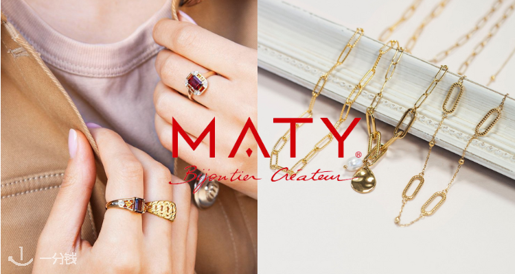  MATY 折扣 优惠