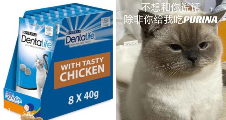 purina