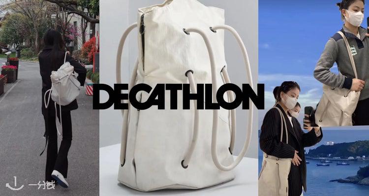 Decathlon