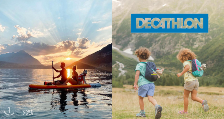 Decathlon