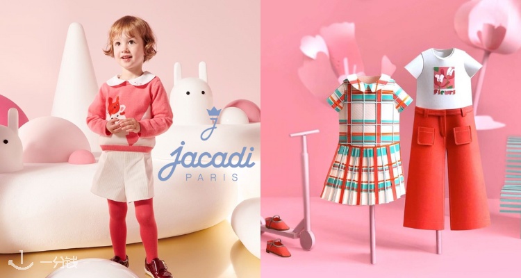 Jacadi,低至6折