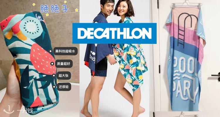Decathlon