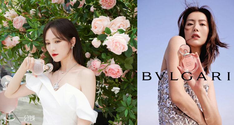 宝格丽 BVLGARI 折扣 优惠